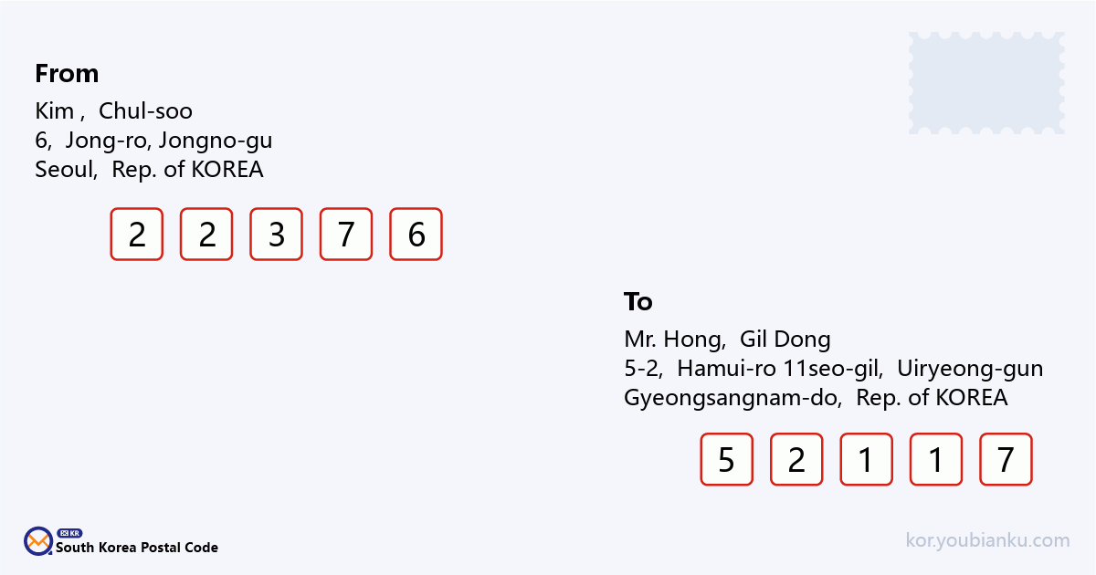5-2, Hamui-ro 11seo-gil, Jijeong-myeon, Uiryeong-gun, Gyeongsangnam-do.png